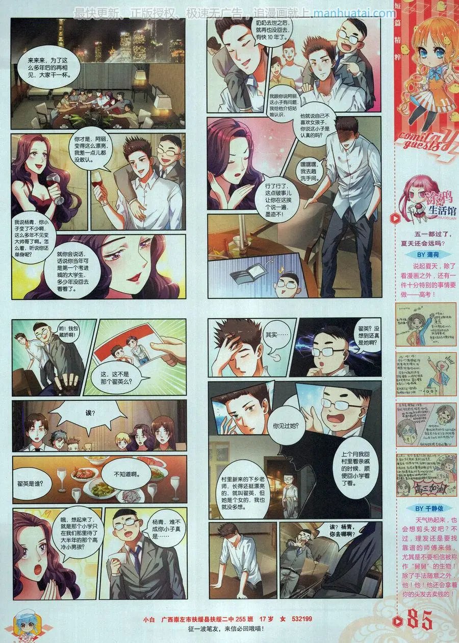 第462期