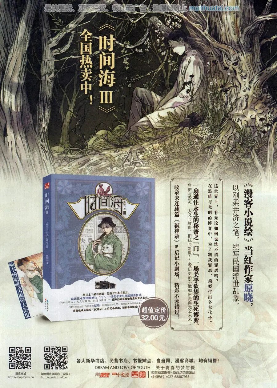第462期