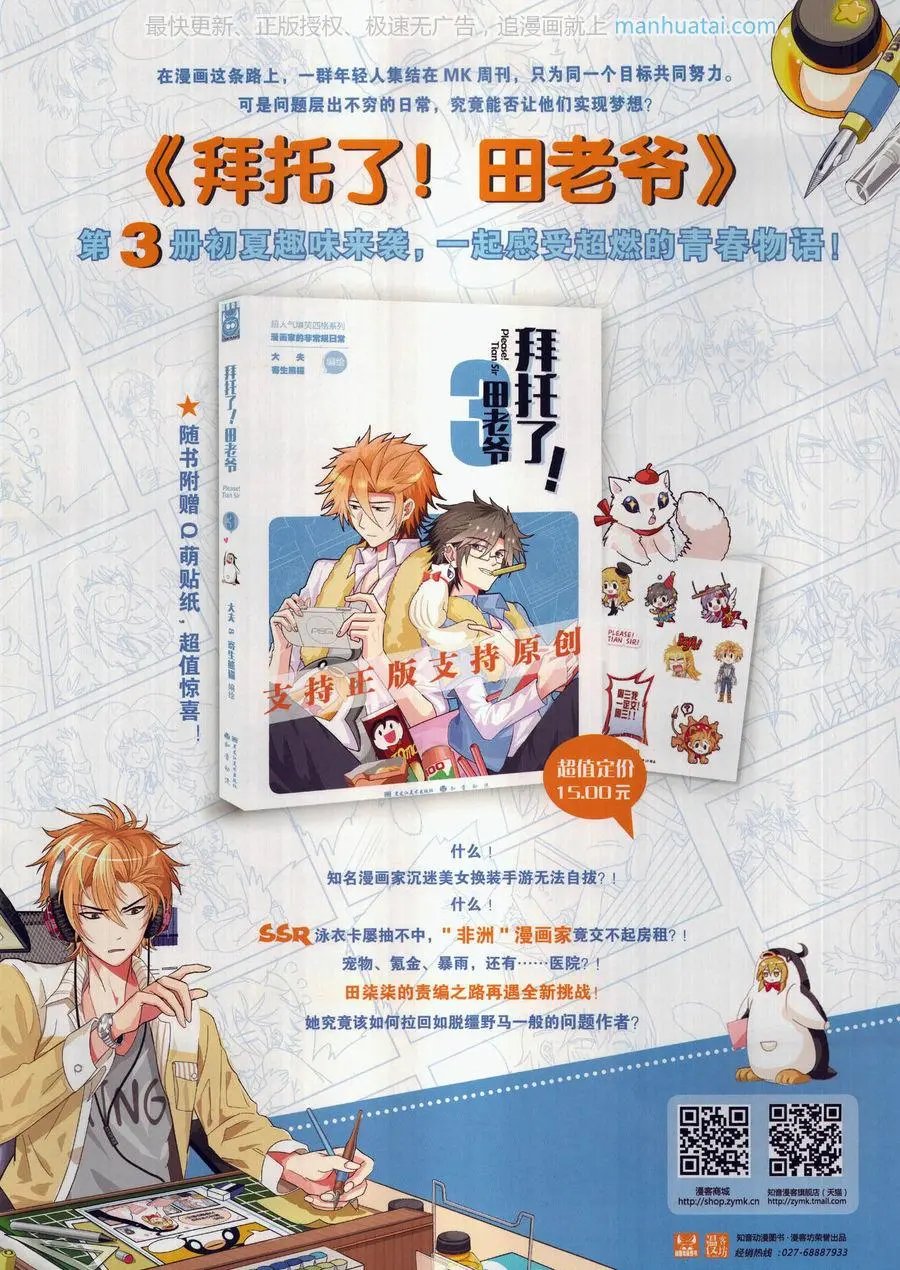 第462期