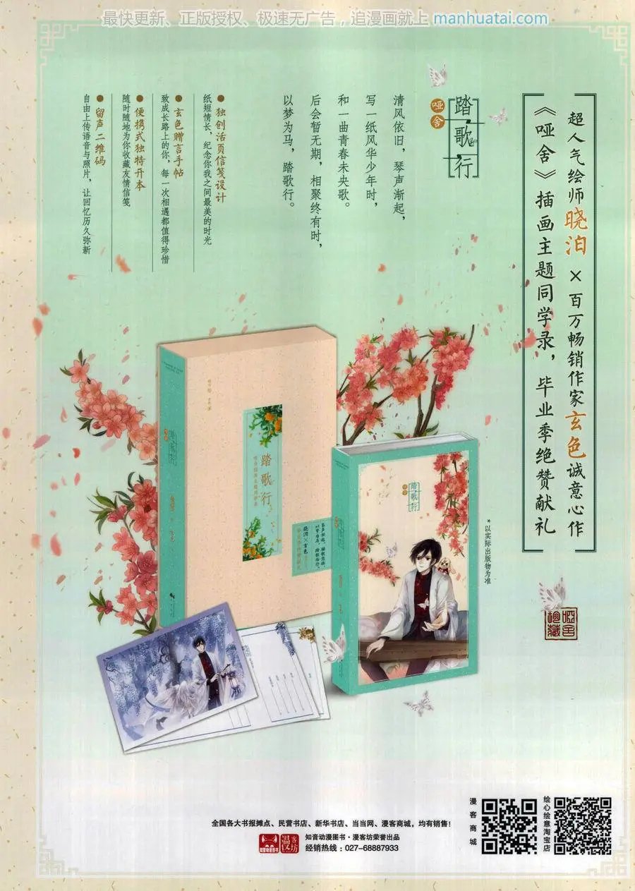 第462期