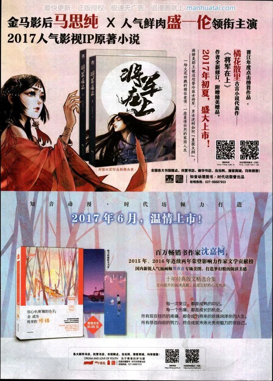 第463期