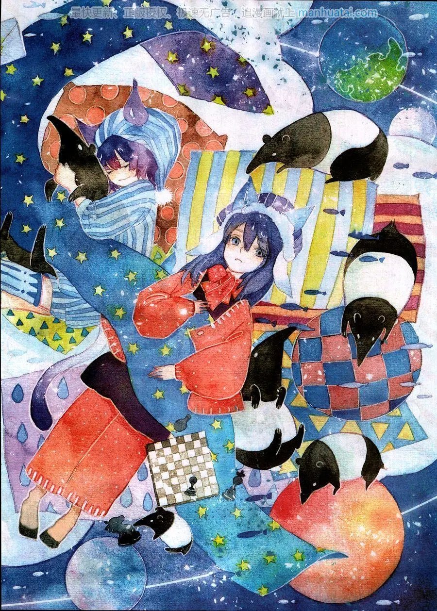 第463期