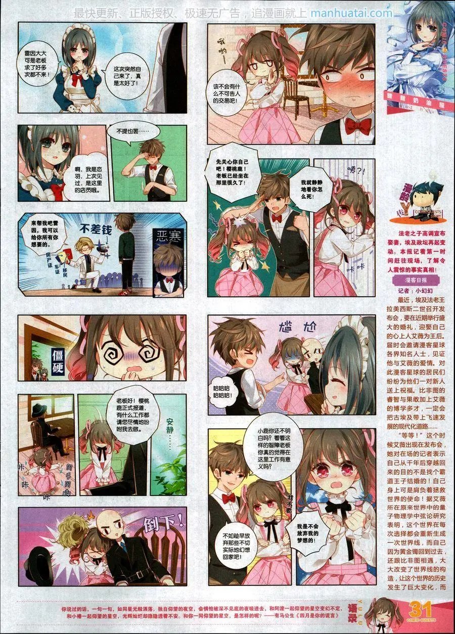 第463期