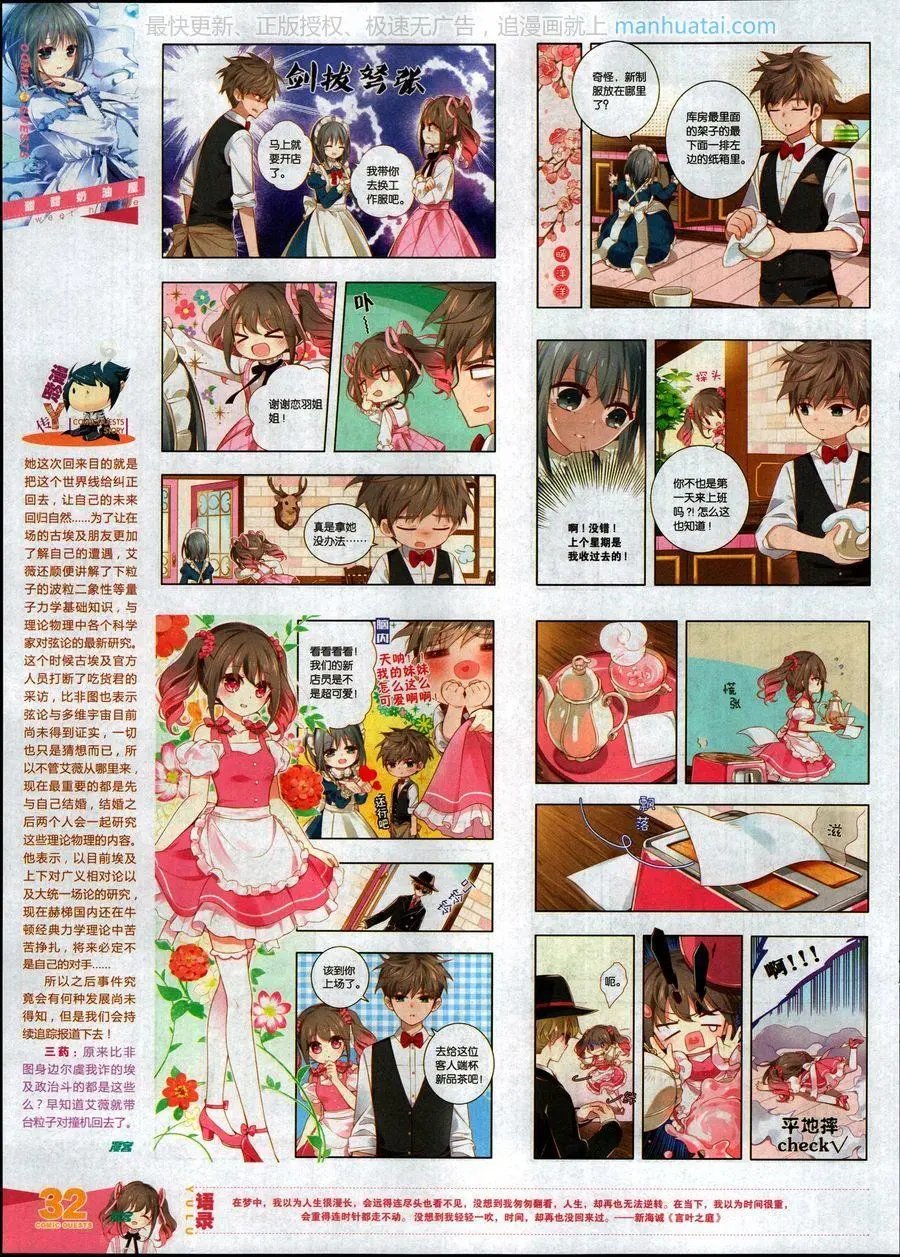 第463期