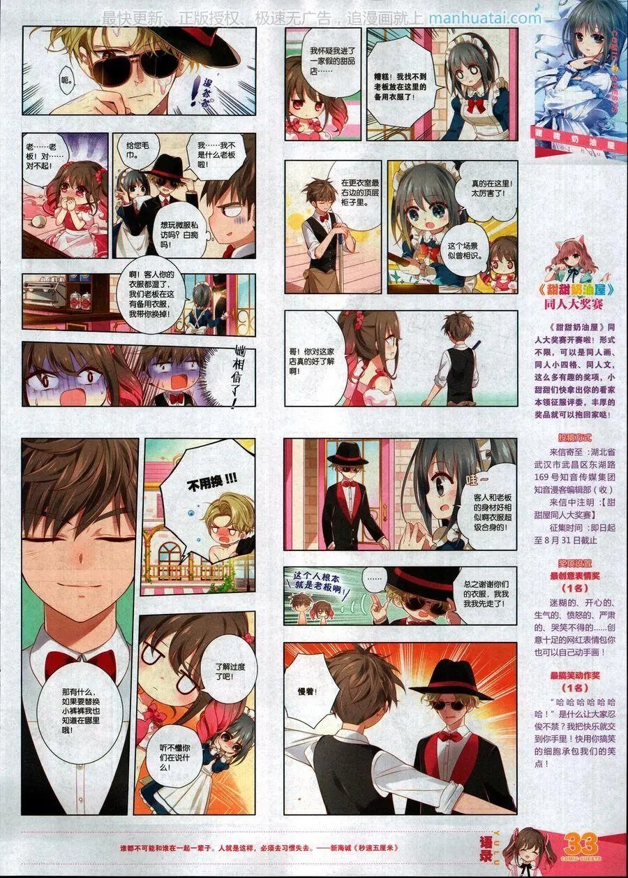 第463期