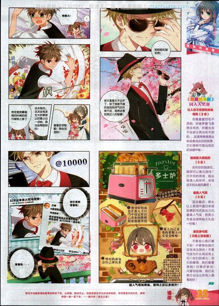 第463期