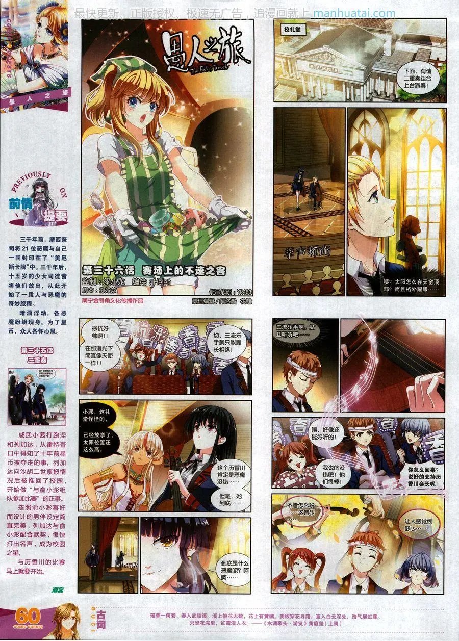 第463期