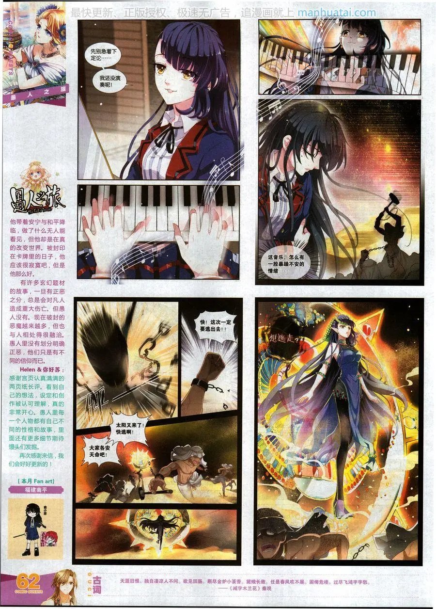 第463期