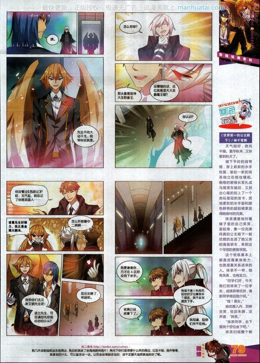 第463期