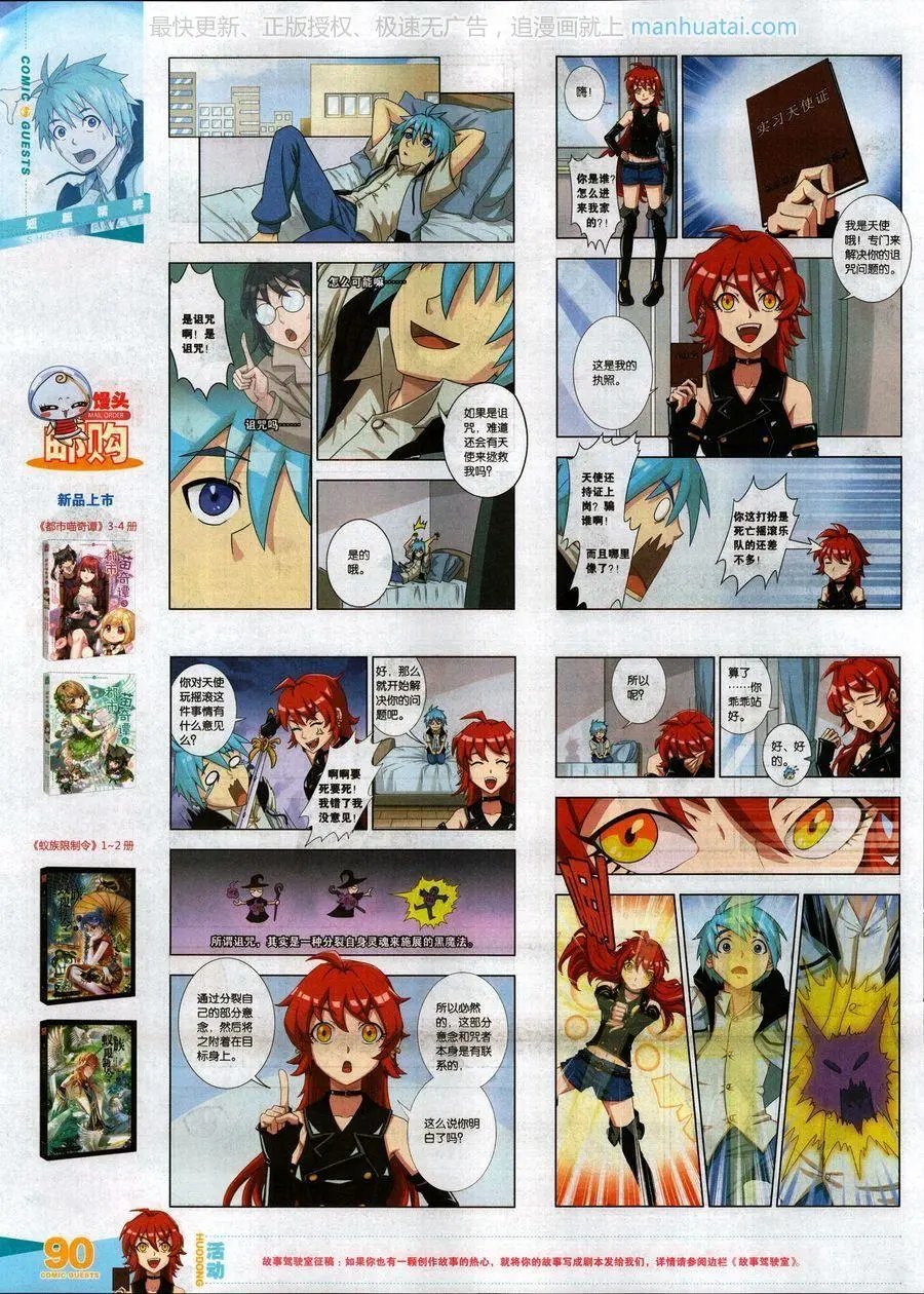 第463期