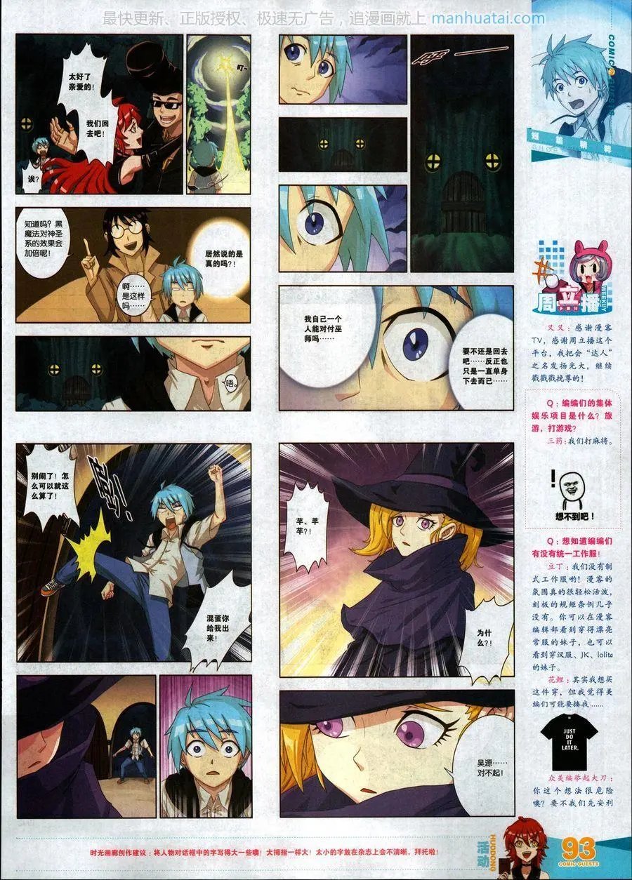 第463期