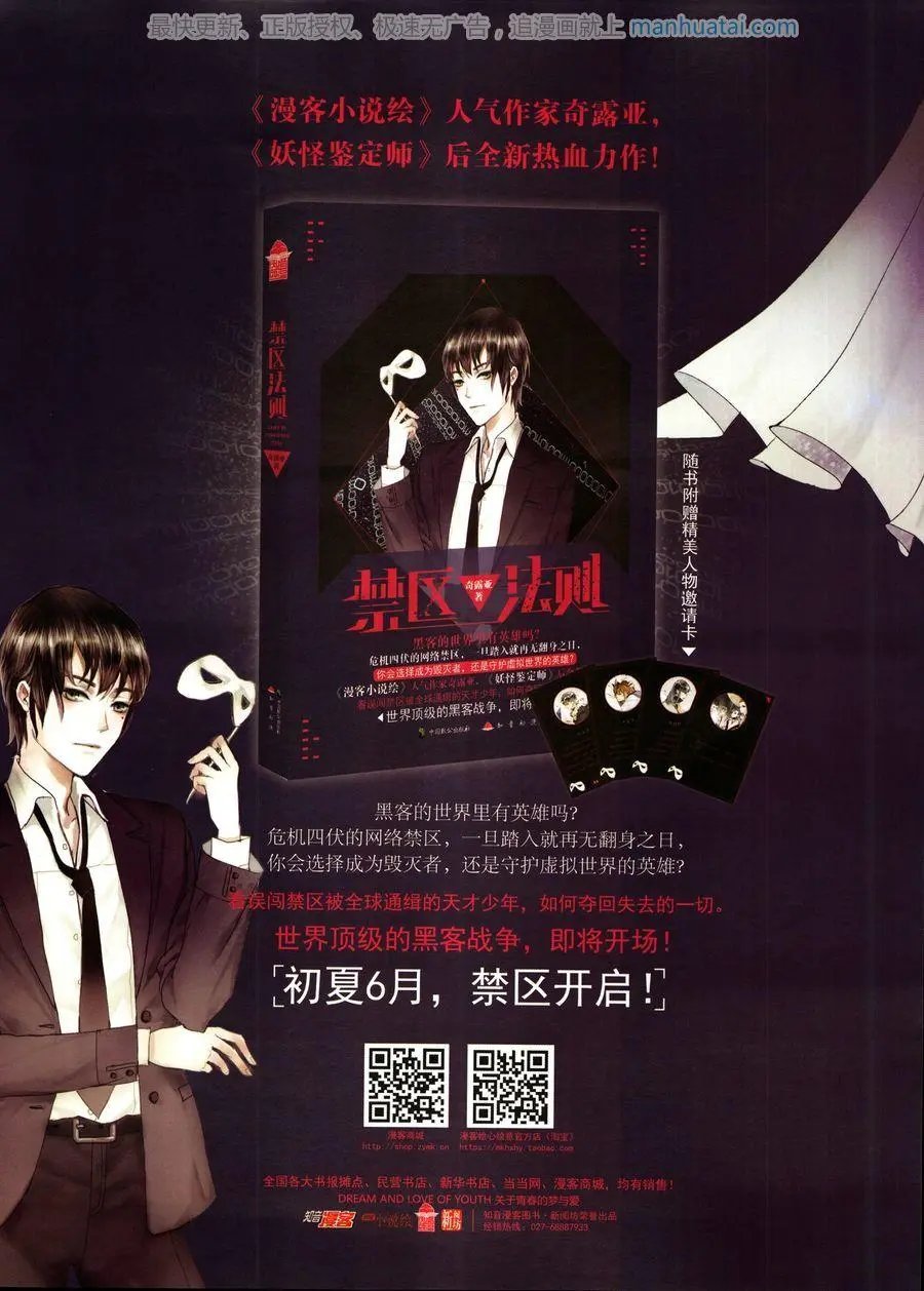 第463期