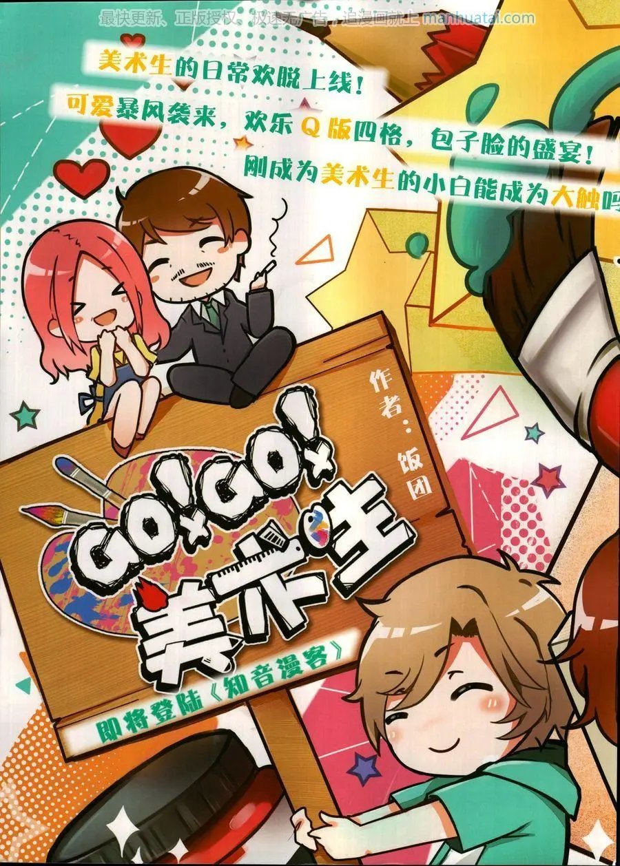 第464期