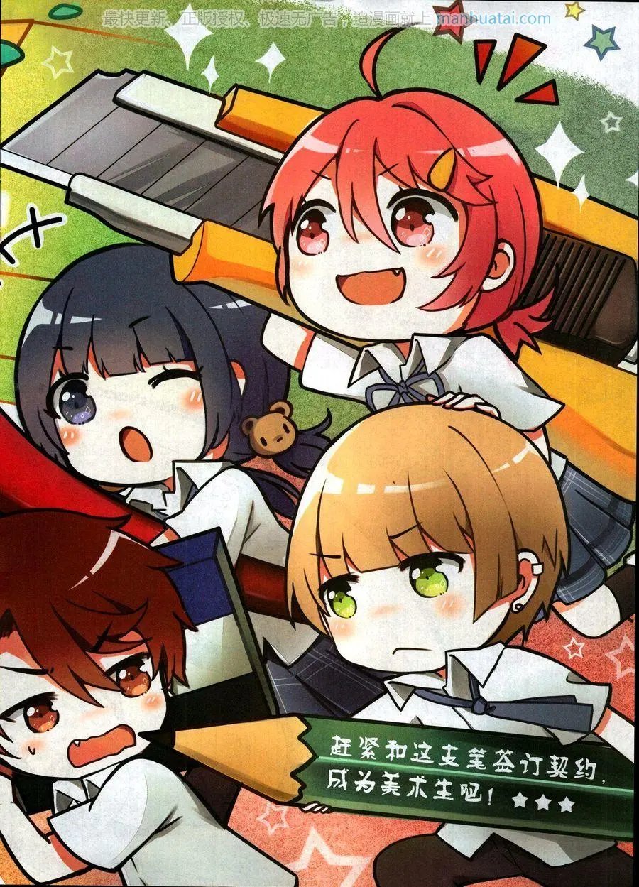 第464期