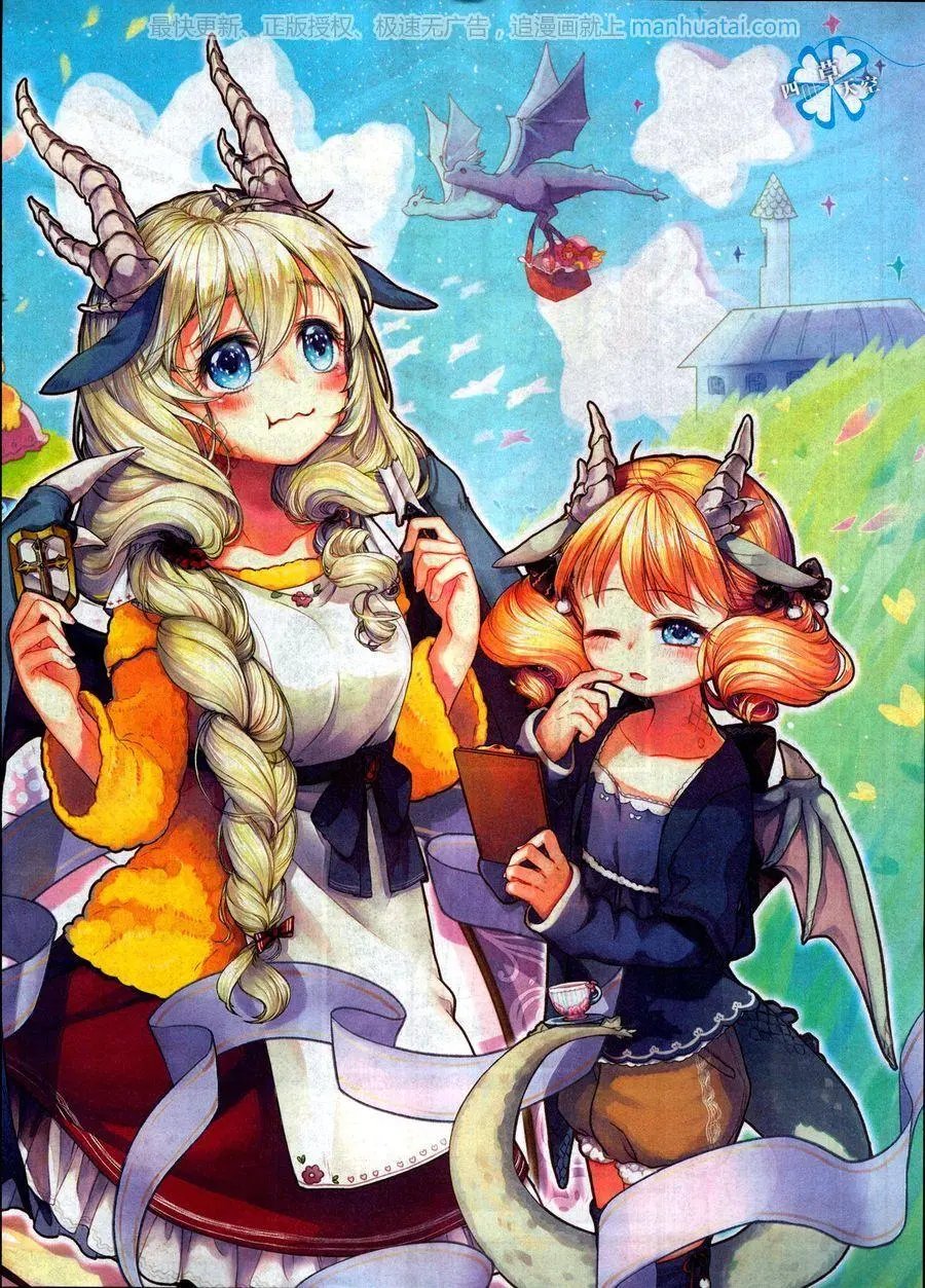 第464期