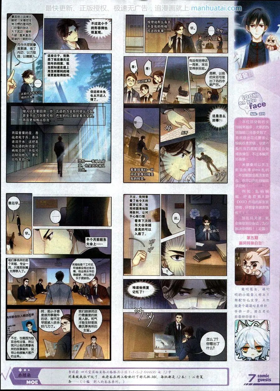 第464期