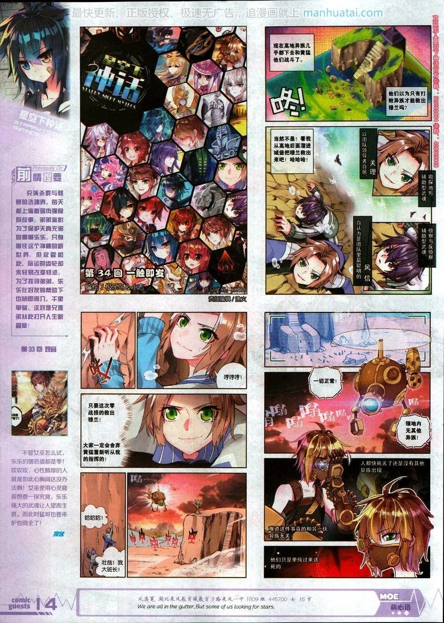第464期