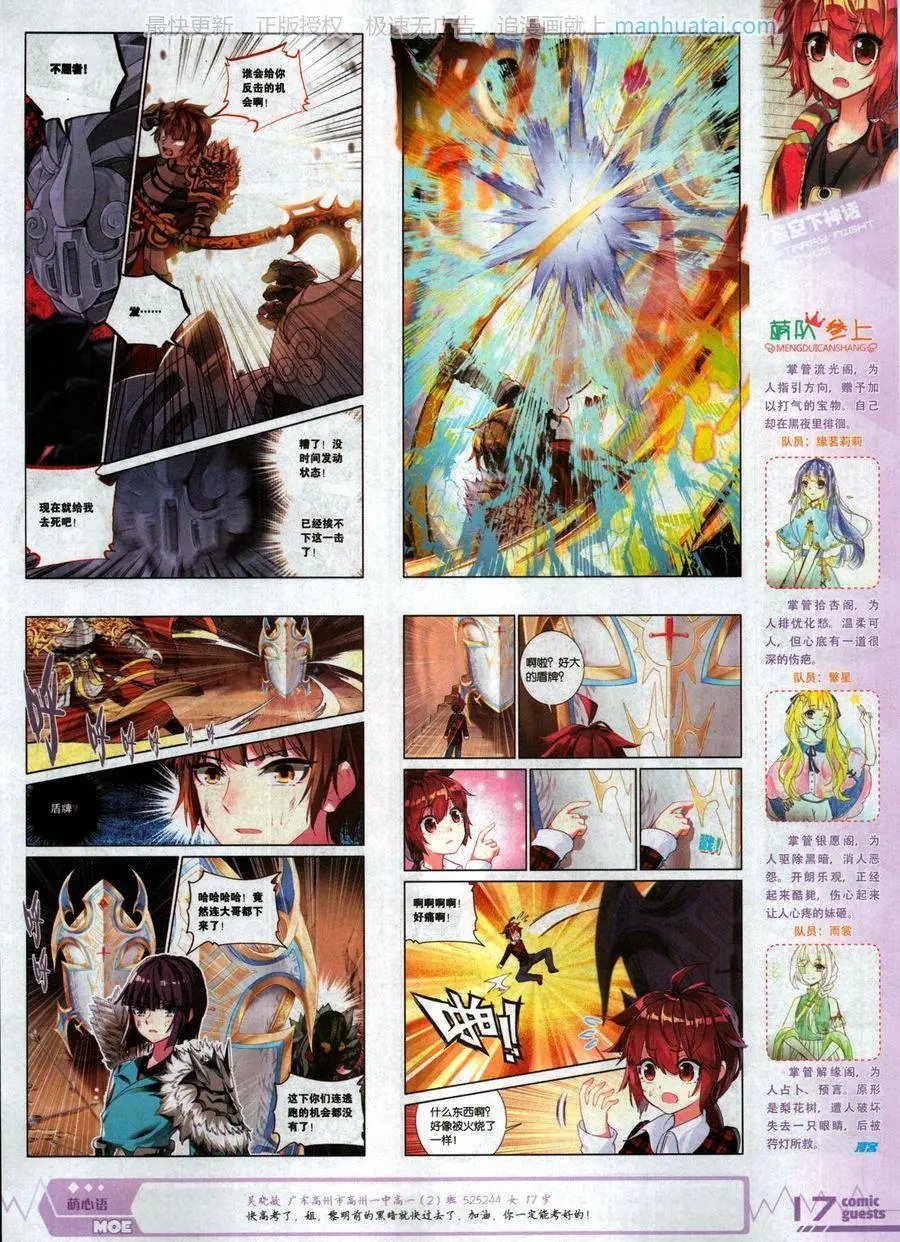 第464期