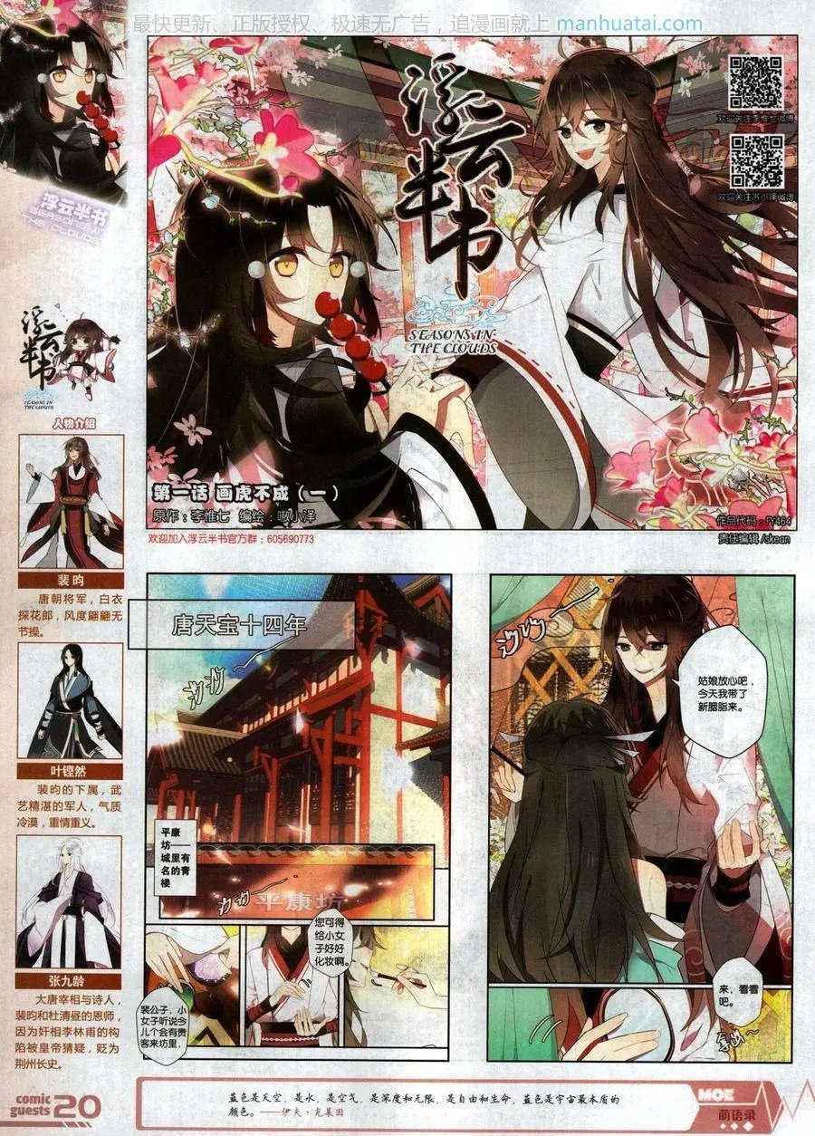 第464期