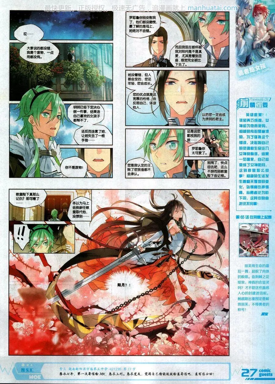 第464期