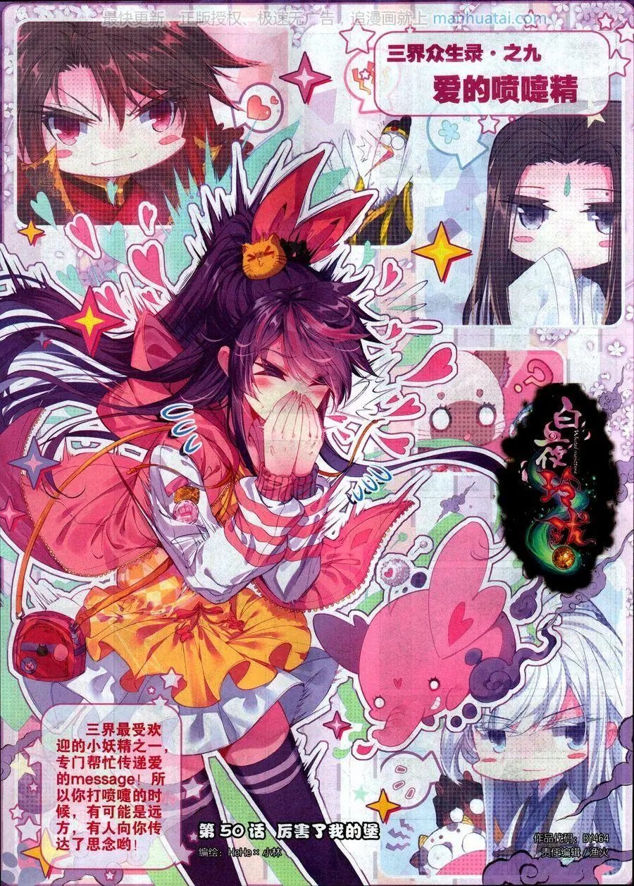 第464期