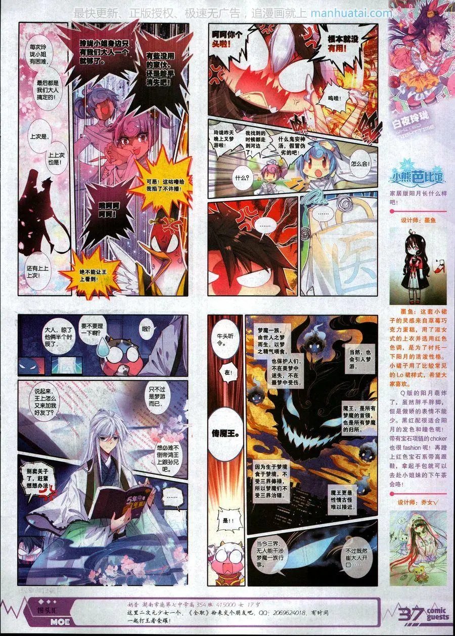 第464期