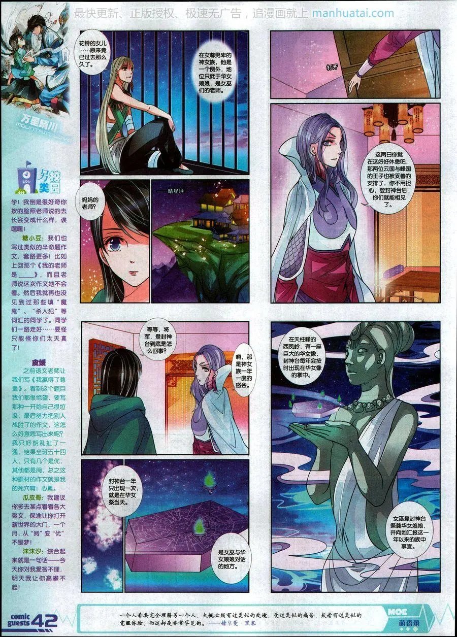 第464期