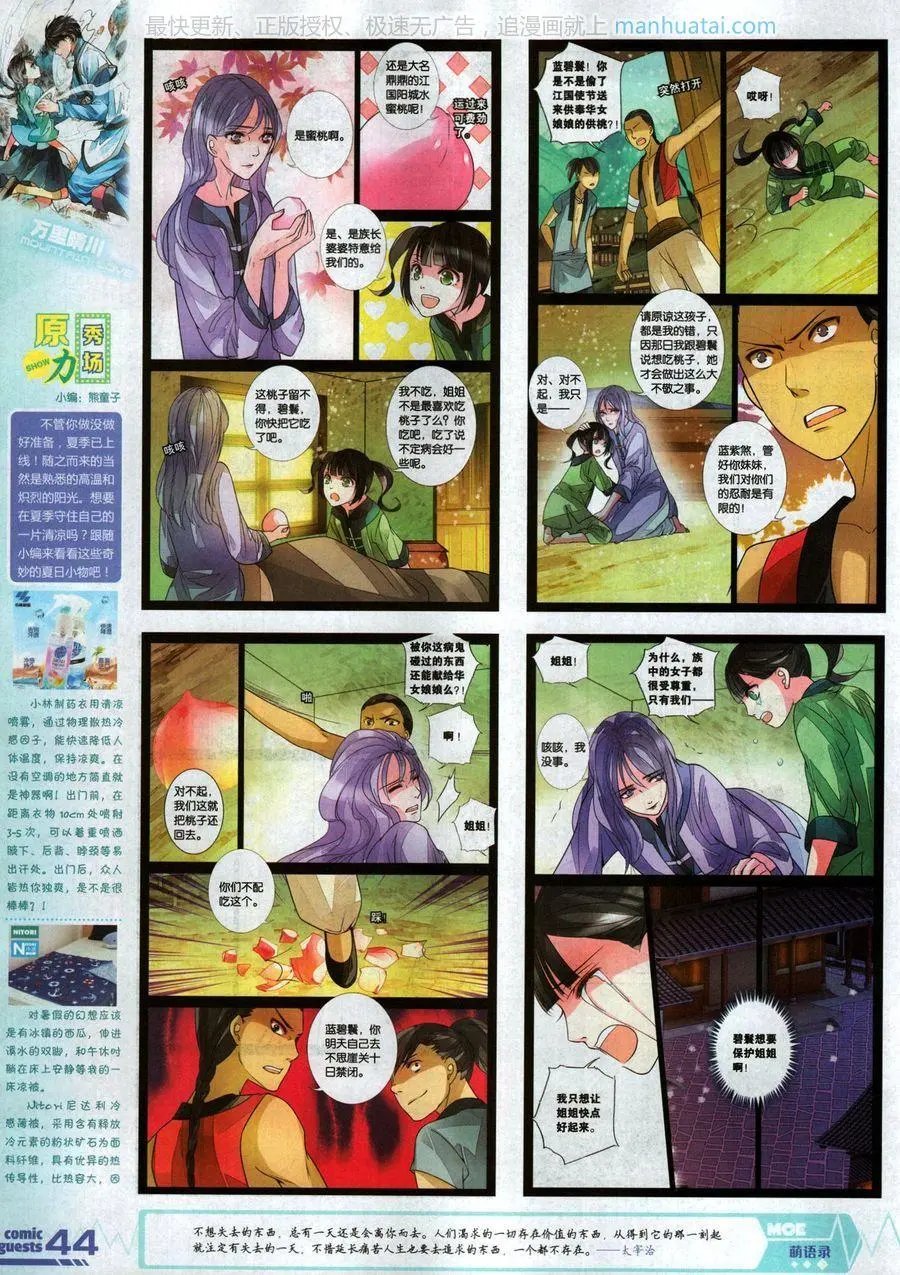 第464期