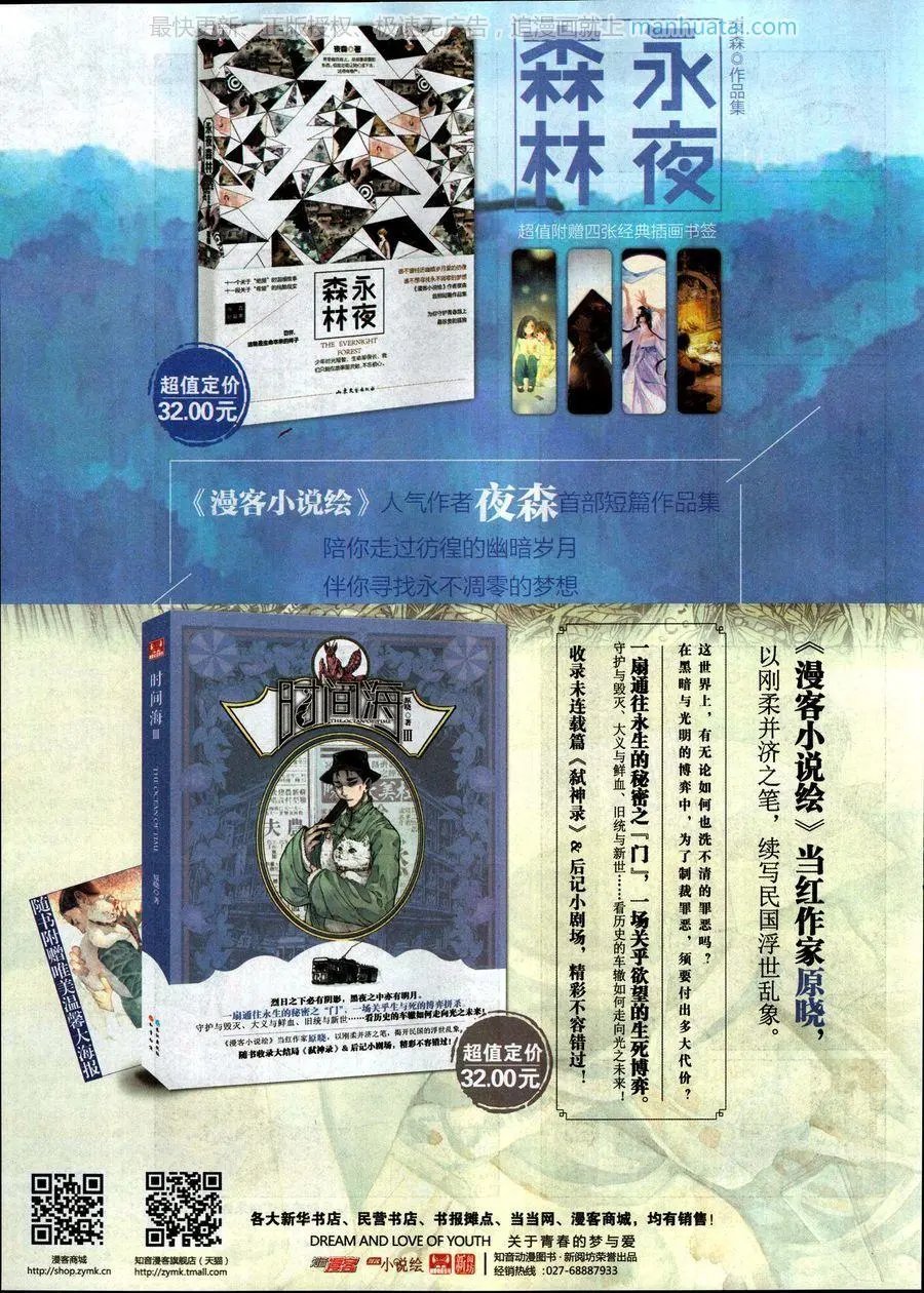 第464期
