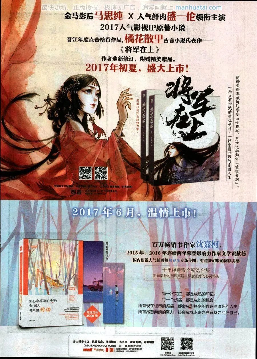第464期