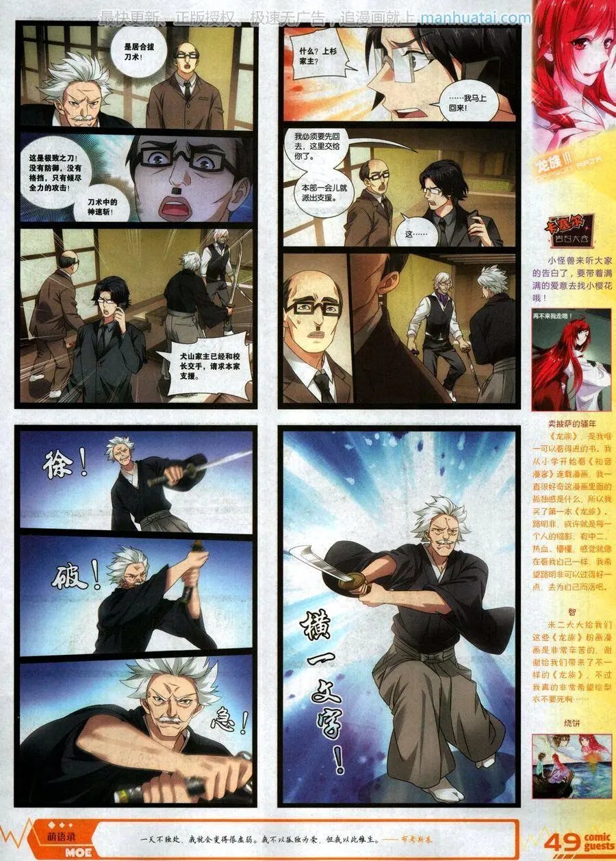 第464期