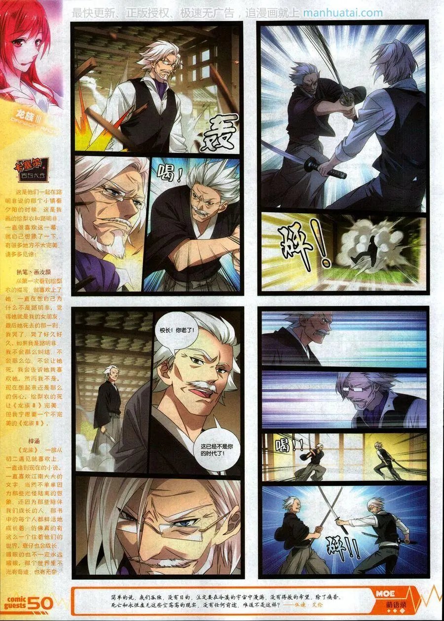 第464期