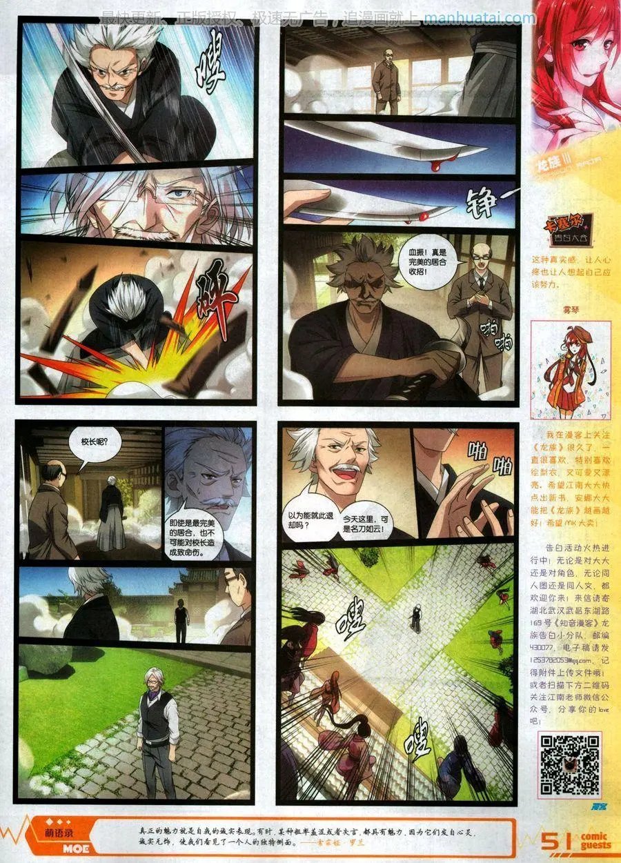第464期