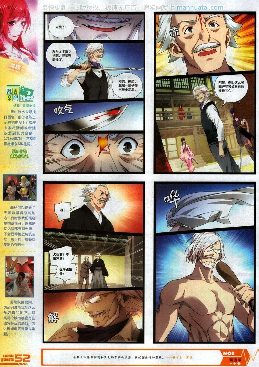 第464期