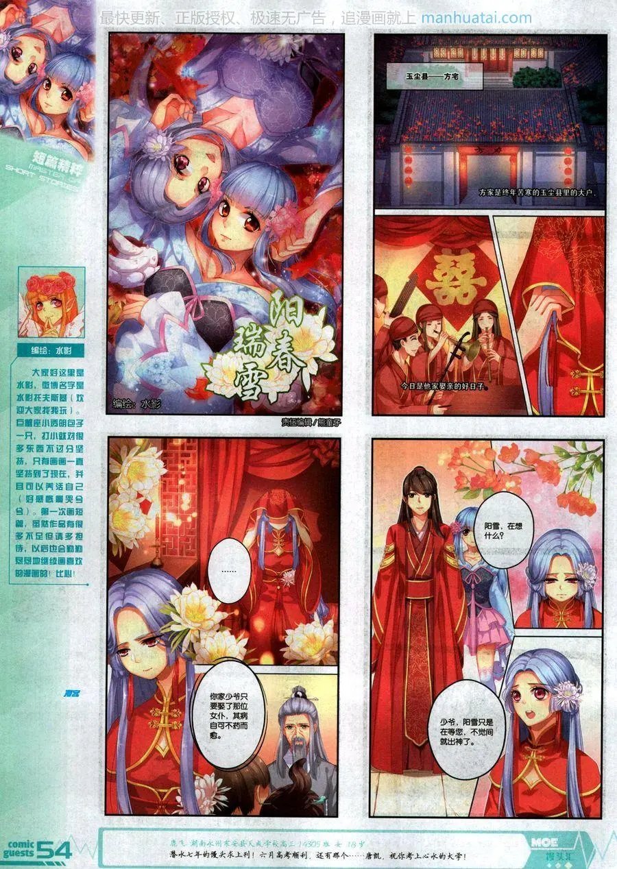 第464期