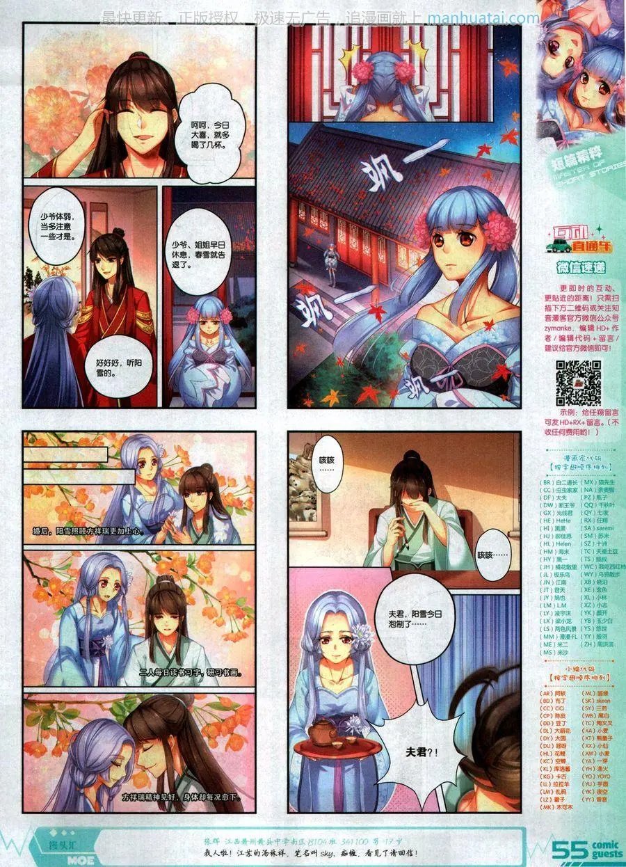 第464期