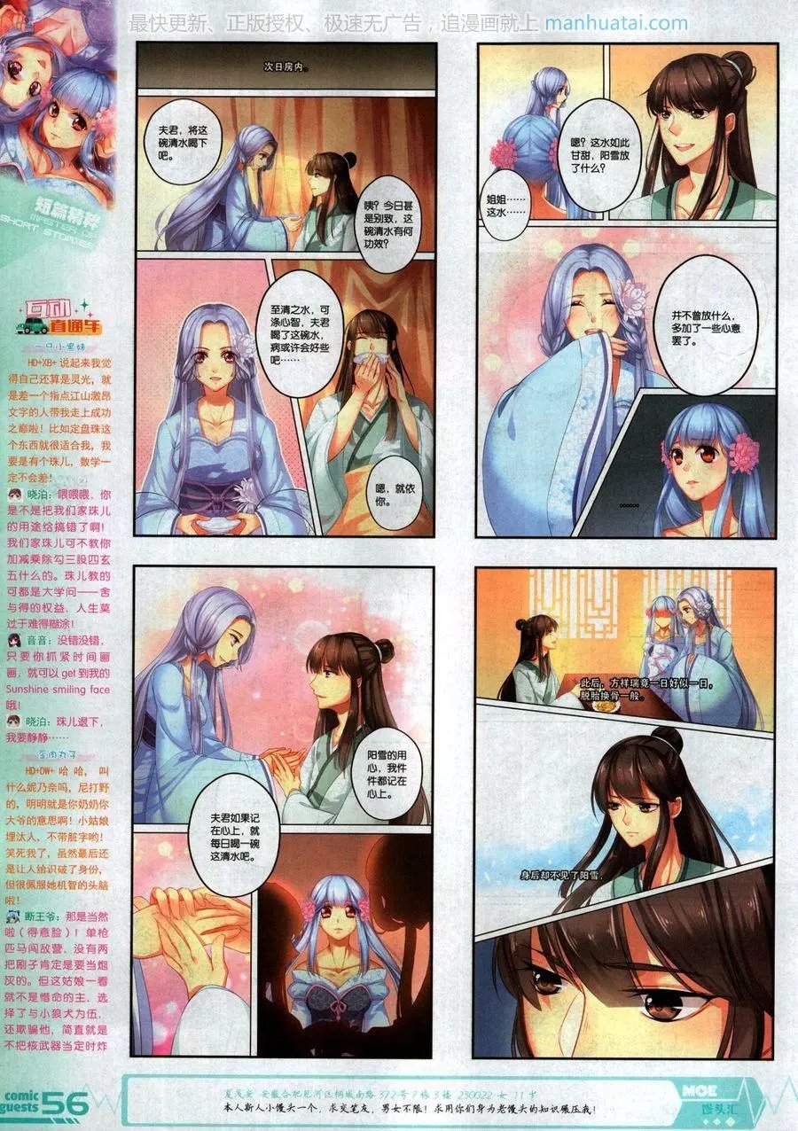 第464期