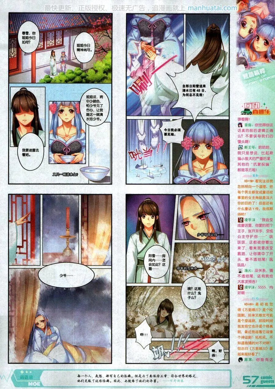 第464期
