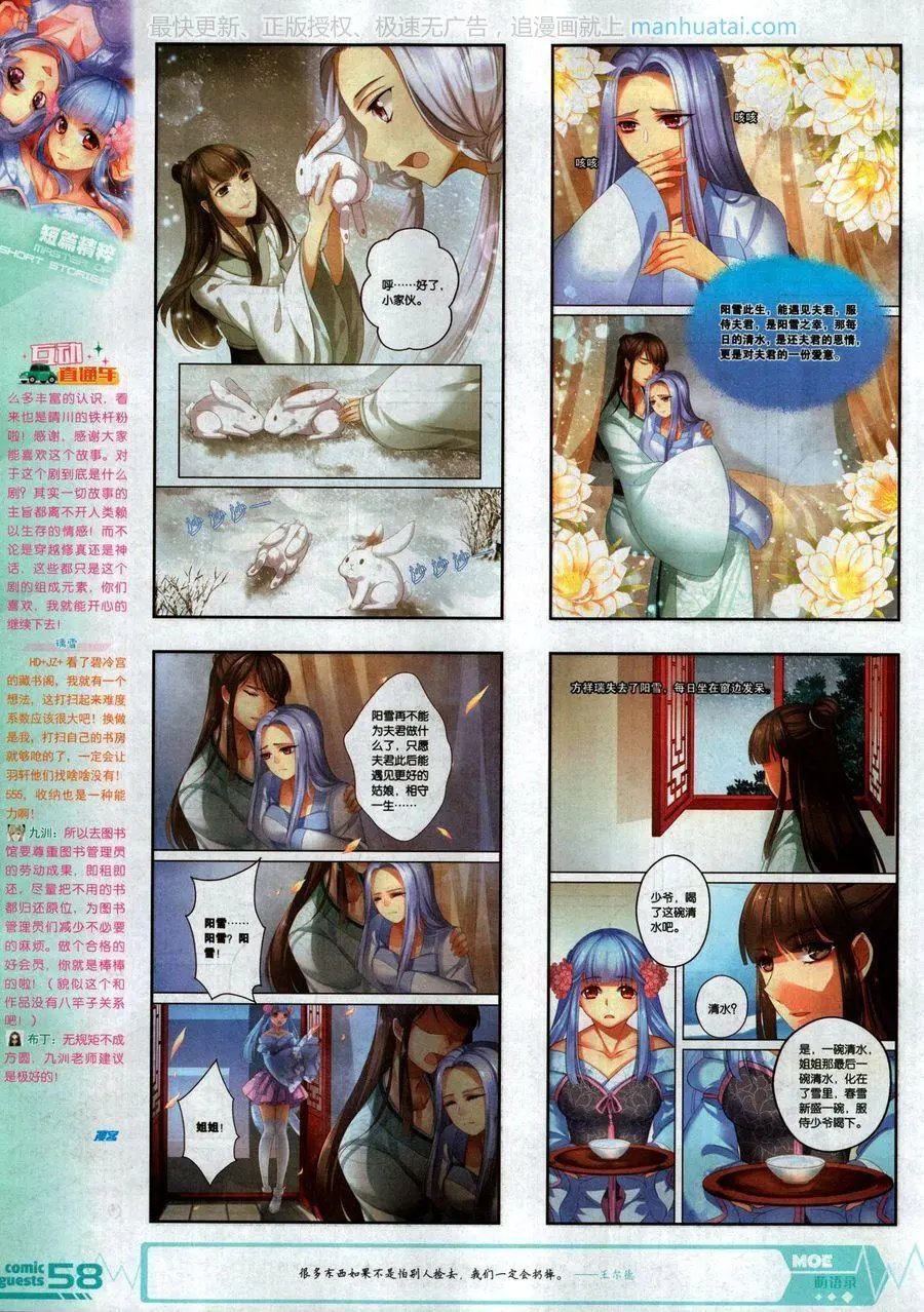 第464期