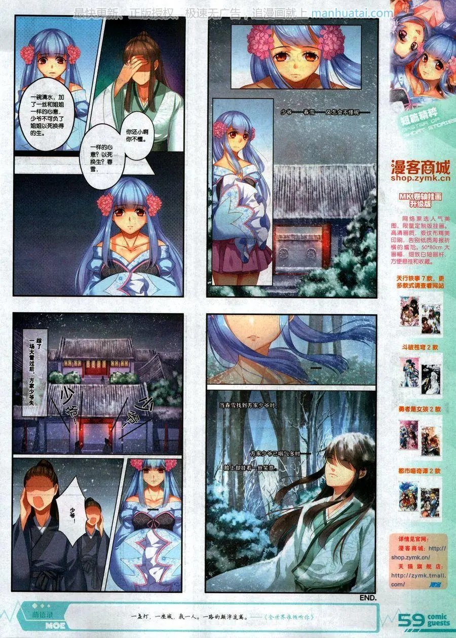 第464期