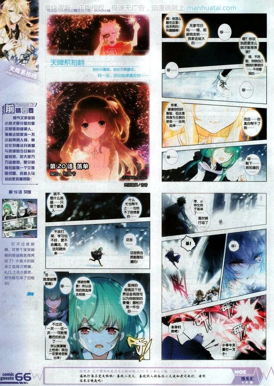 第464期