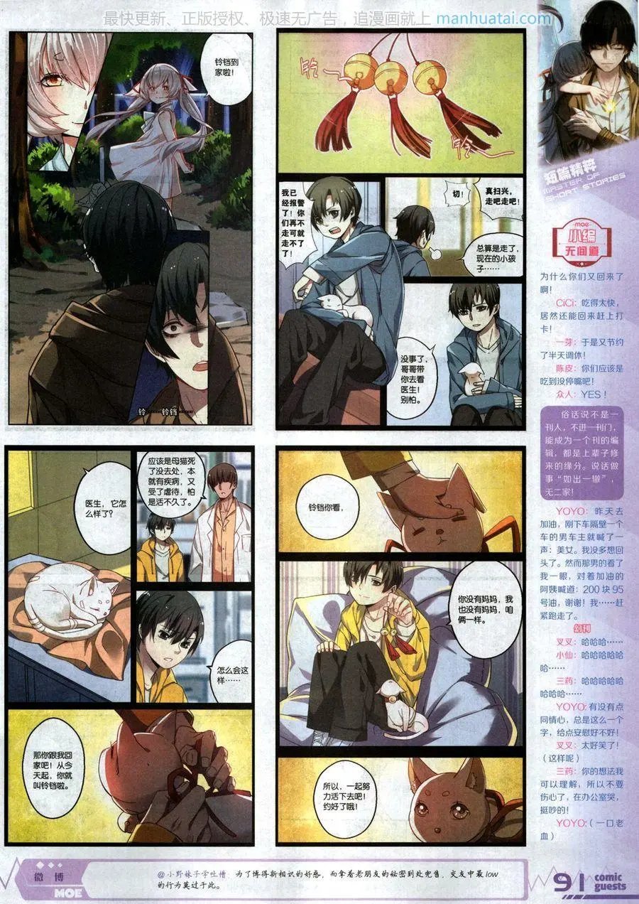 第464期