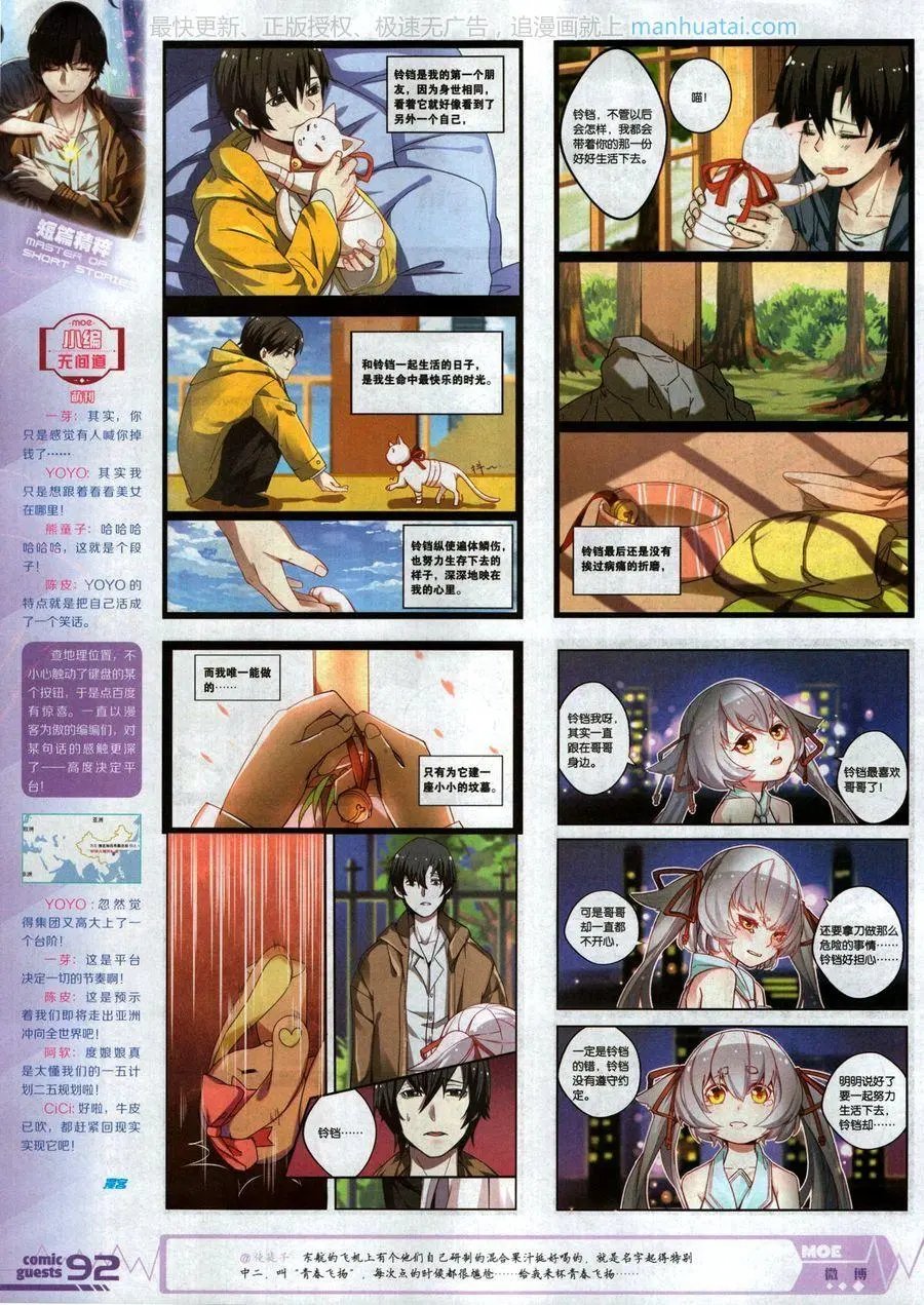 第464期