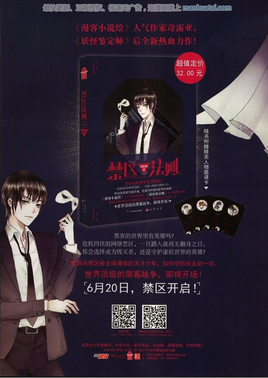 第465期