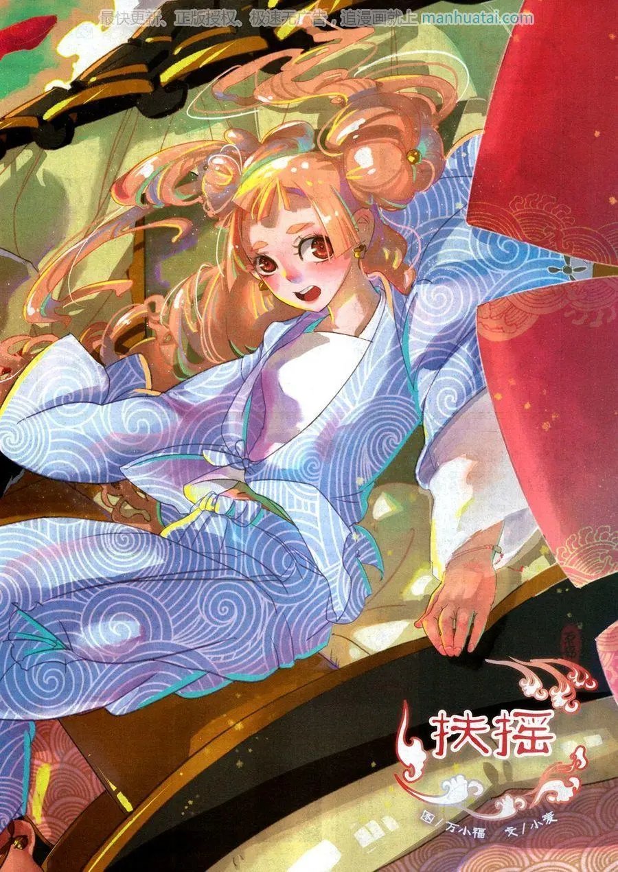 第465期