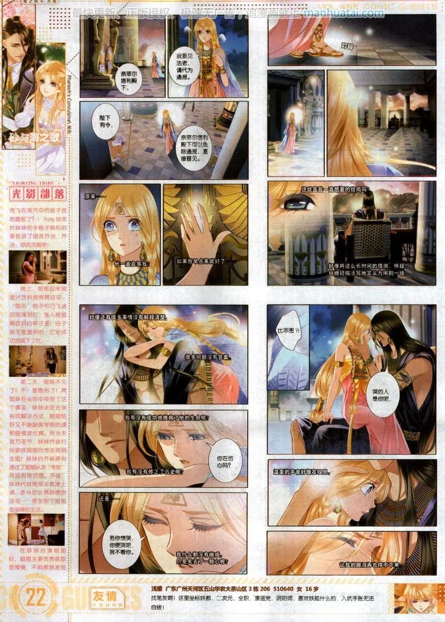 第465期