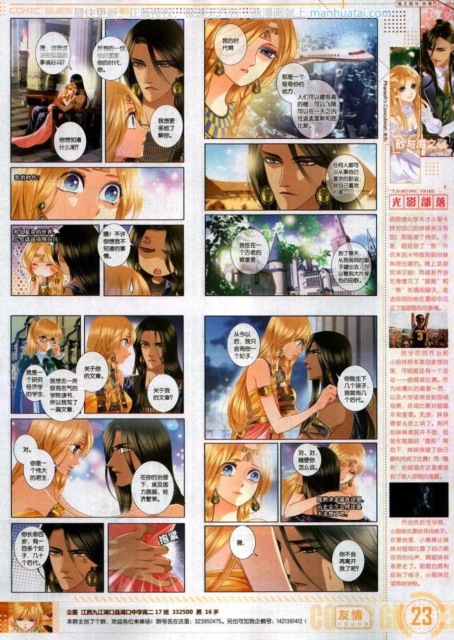 第465期