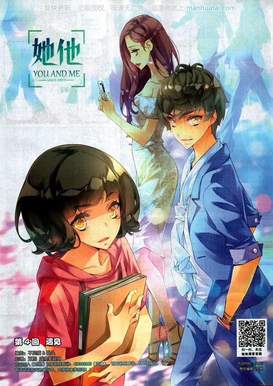 第465期