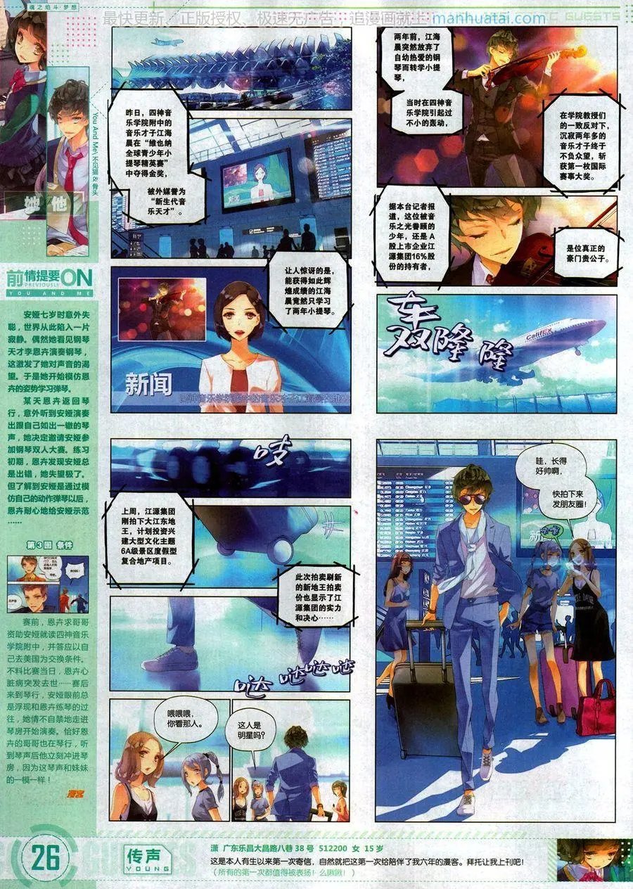 第465期