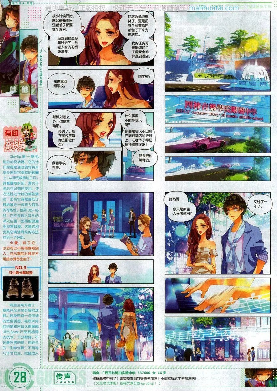 第465期
